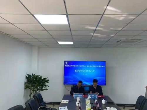 中國(guó)農(nóng)科院都市農(nóng)業(yè)研究所金堂基地 食用菌科研創(chuàng)新與民辦培訓(xùn)協(xié)同發(fā)展